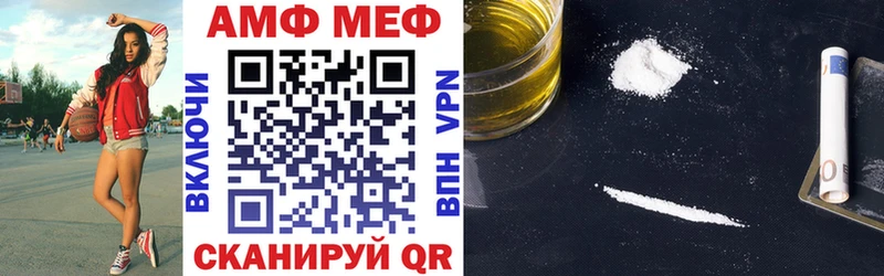 Амфетамин 97%  Сертолово 