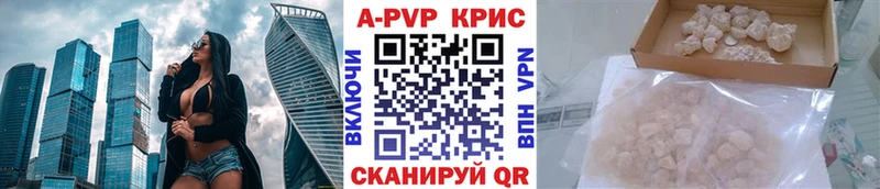 Альфа ПВП мука  mega как зайти  Сертолово 