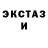 ТГК Wax Keenan Harnasta