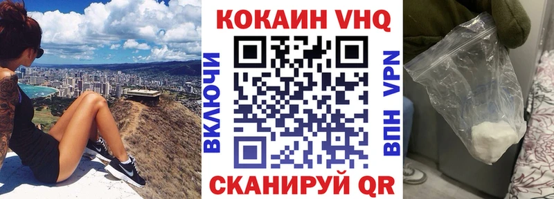 COCAIN 98%  цены наркотик  kraken   Сертолово 