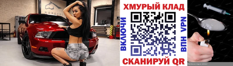 купить наркотики цена  Сертолово  Героин хмурый 