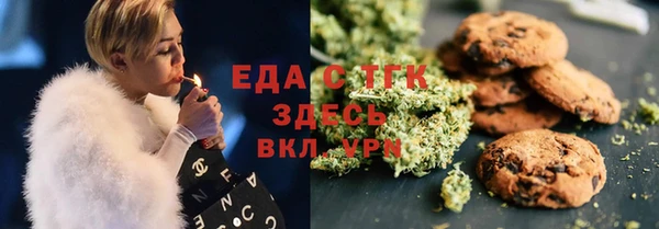 прущая мука Беломорск