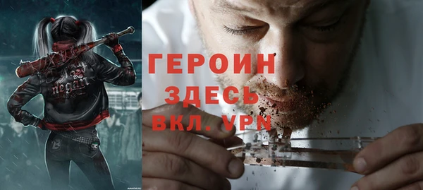 МДПВ Белокуриха