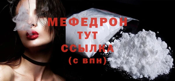 прущая мука Беломорск