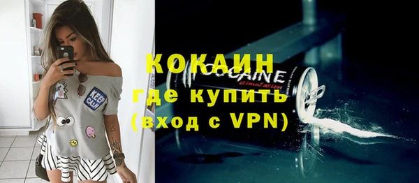 герыч Баксан
