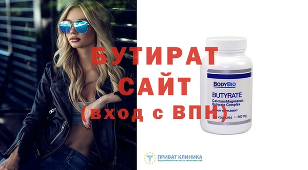 винт Балабаново