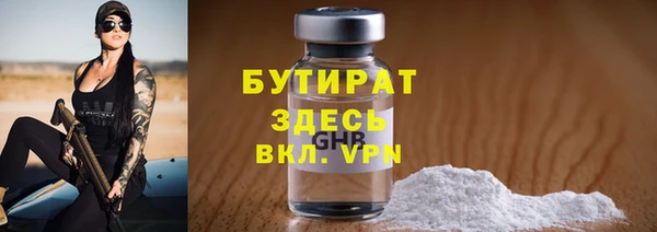 герыч Баксан