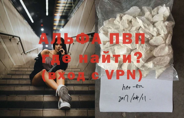 винт Балабаново