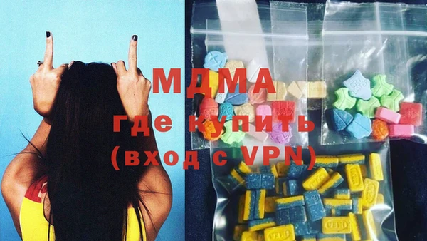 герыч Баксан