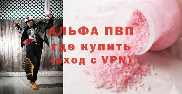 МДПВ Белокуриха