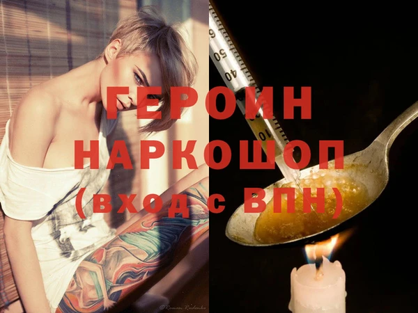 бошки Балахна