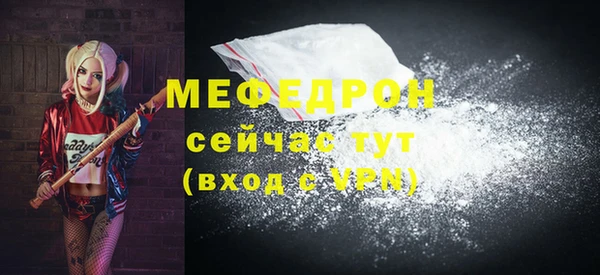 винт Балабаново