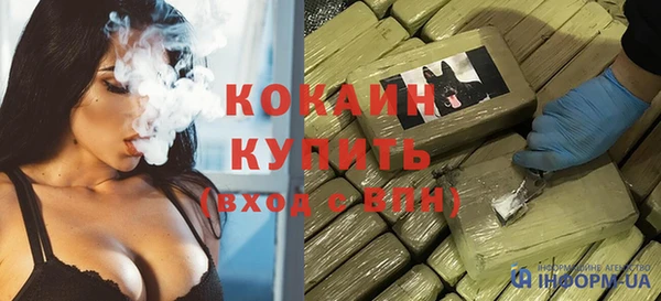 герыч Саяногорск