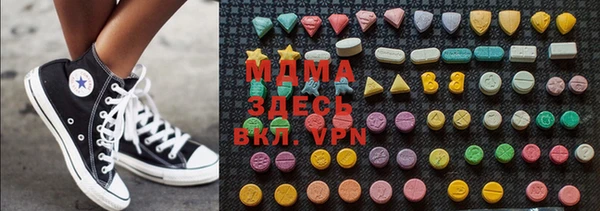 соль ск Сатка