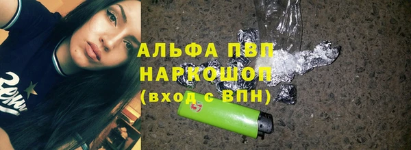 прущая мука Беломорск