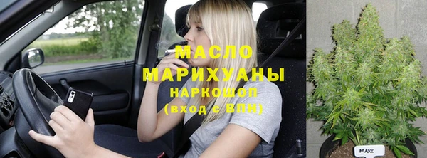 бошки Балахна
