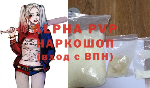 бошки Балахна