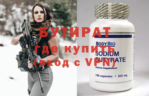 МДПВ Белокуриха