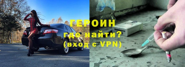 бошки Балахна