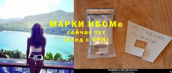 ешки Белоозёрский
