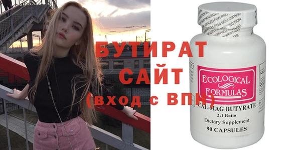 МДПВ Белокуриха