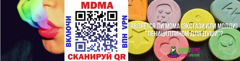 МДМА кристаллы  Сертолово 